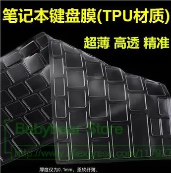 

Silicone laptop keyboard protector cover skin For Asus Y581C Y582C Y582MD Y583LD S550C S56C S56X VM580L VM580D VM590L