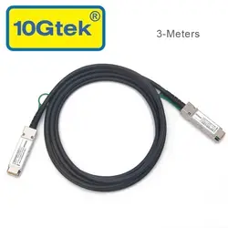 Кабель QSFP QSFP-H40G-CU3M CAB-Q-Q-3M QFX-QSFP-DAC-3M QSFP + 40G пассивный Direct Attach Медь кабель