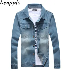 Leappls плюс размер M-5XL мужские джинсовые куртки пальто мужские Jaqueta masculina ветровка мужская джинсовая куртка брендовая одежда 2018 осень