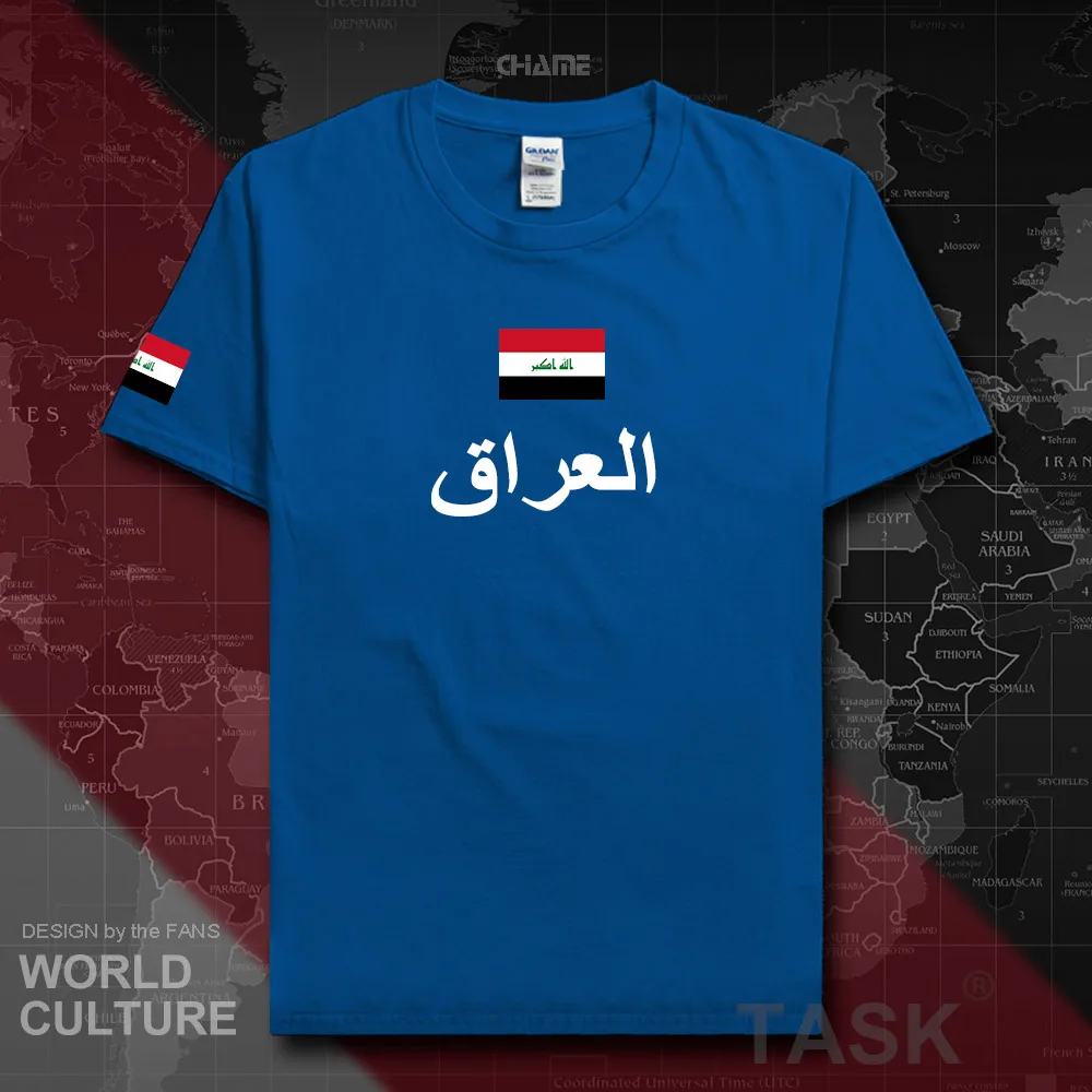 HNat_Iraq01_T01ROYAL