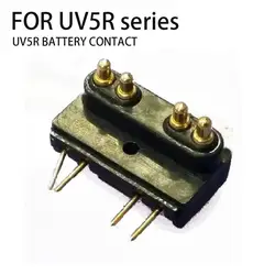 BAOFENG UV-5R батарея контакты для UV5RA, UV5R