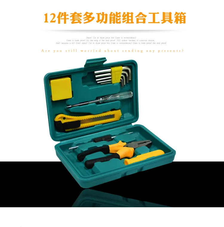 8012E详情页_01