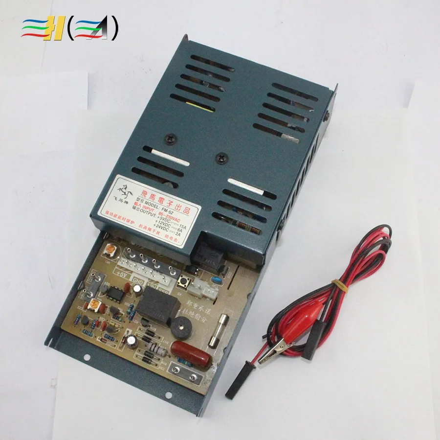 

FM-52 Electric shock Anti-stealing power box 24V 8 holes motor use power box