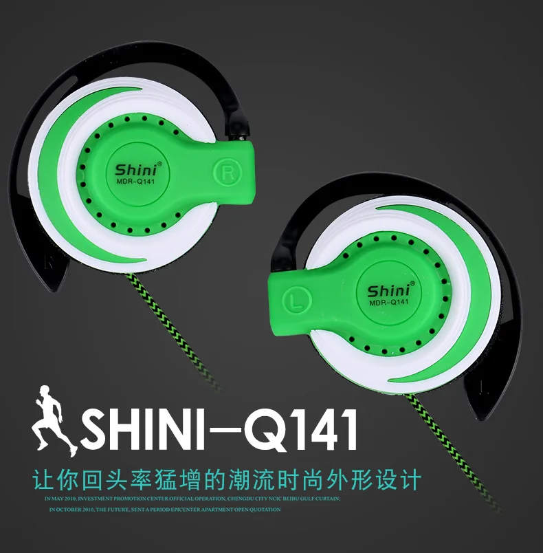 Shini Q141 спортивные наушники, музыкальные басы, наушники для бега, стерео наушники, гарнитура с крючком, гарнитура для iPhone/samsung