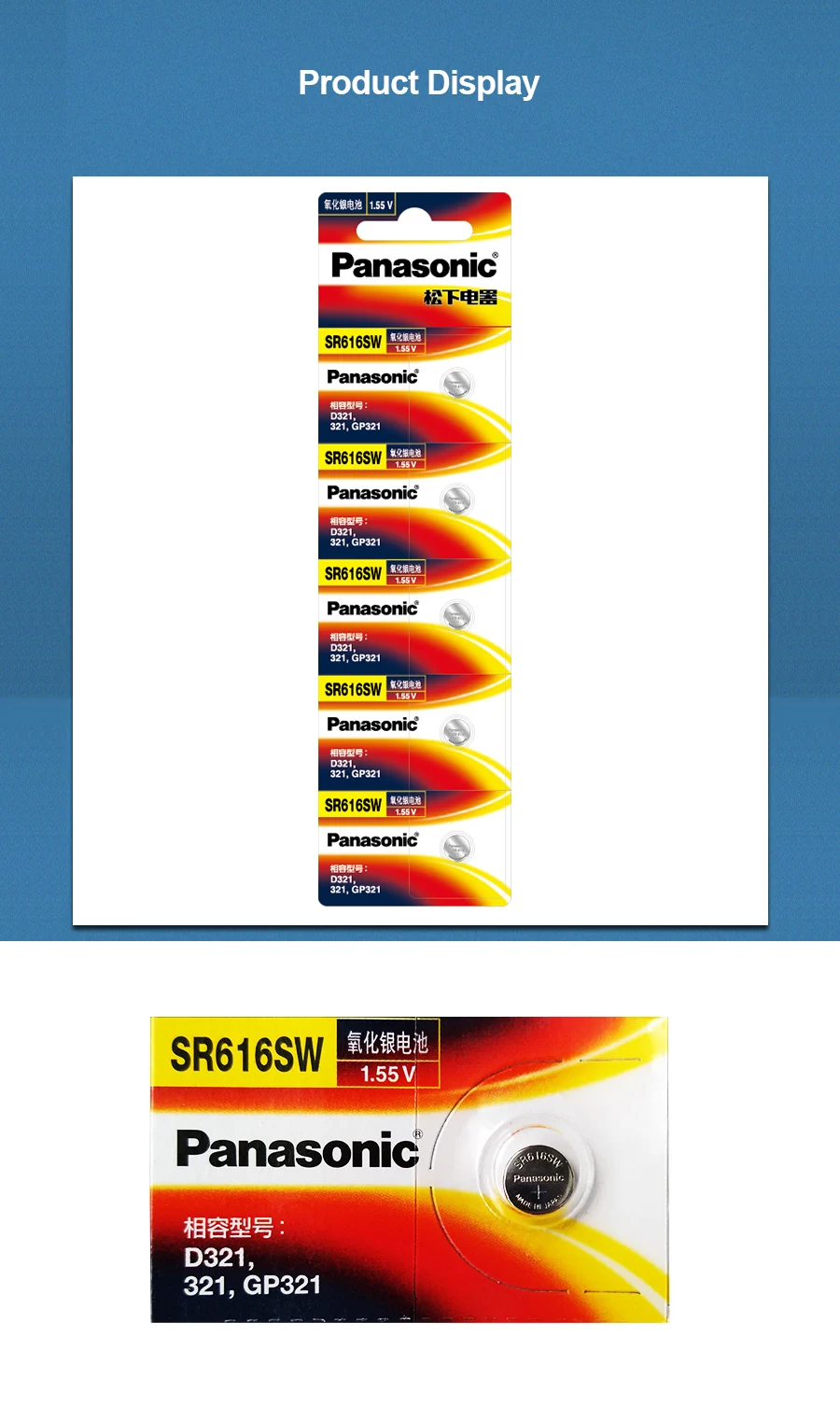 SR616SW-_04