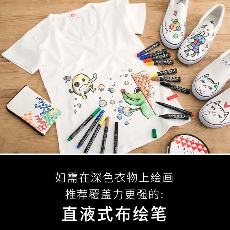 

12Colors Set Simbalion DIy Fabric and T-shirt Liner Textile Marker Non-toxic Pigment-based Ink Fabric Color Art Set