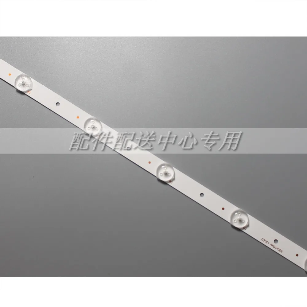 950MMX15MM 13LED (4)