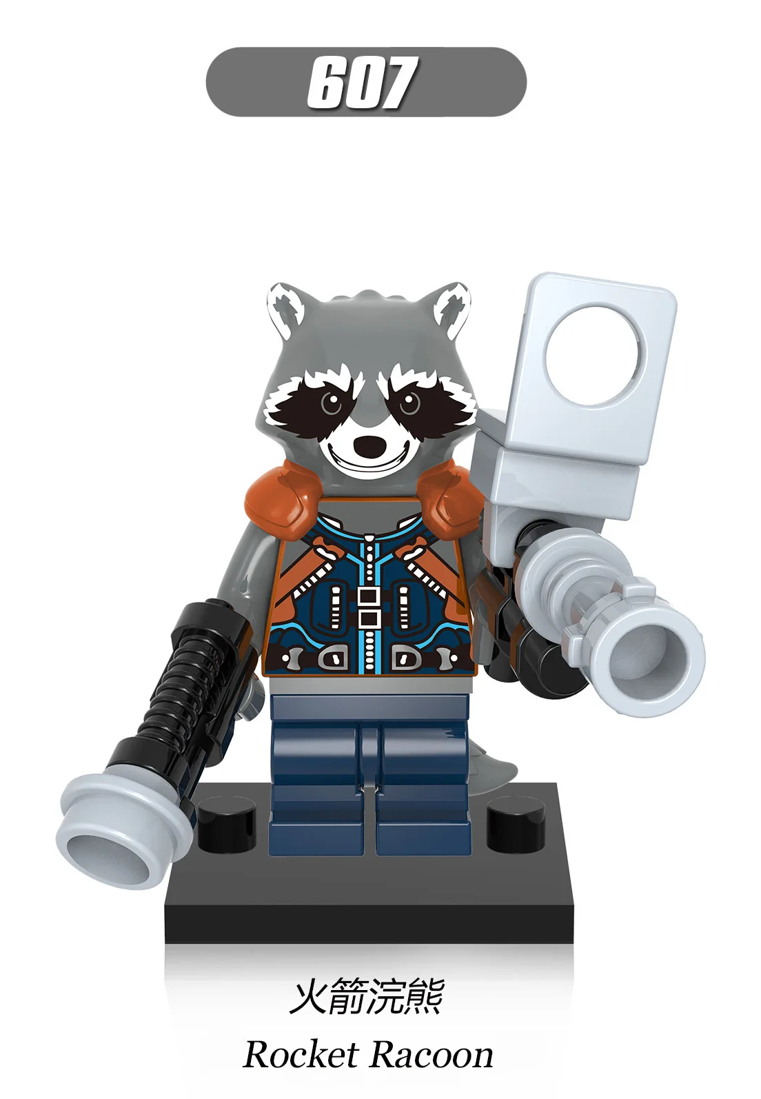 Одиночная продажа стражи галактики 2 Звездный Властелин Gamora Drax Rocket Baby Yondu Ayesha