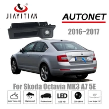 JIAYITIAN Car Rear View Camera For SKODA Octavia MK3 A7 5E 2016 2017 Instead of Original Factory Trunk Handle Camera