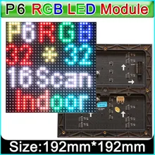 P6 RGB SMD 192 мм* 192 мм 32*32 пикселей светодиодная Дисплей модуль 1/16 привод сканирования Крытый полноцветный Дисплей панель с сенсорным экраном, P6* доска