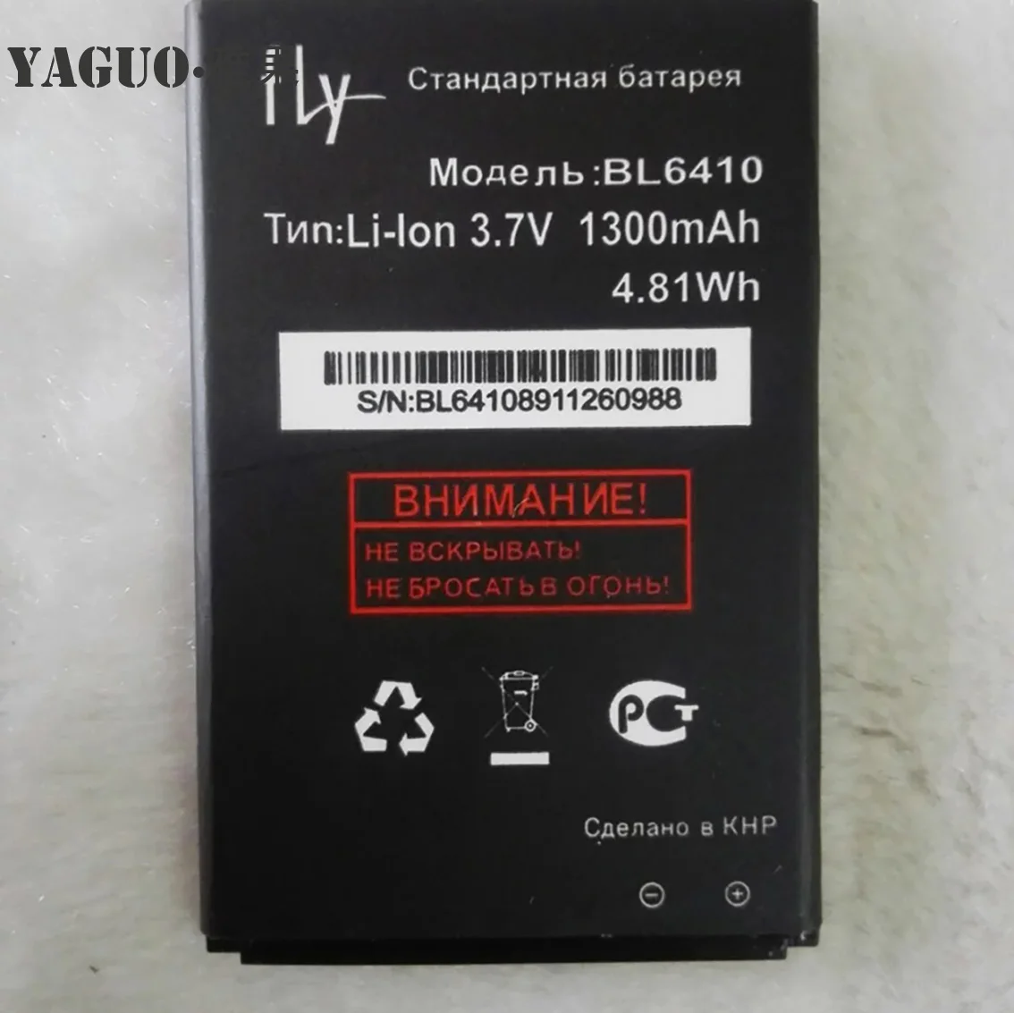Высокое качество для Fly TS111 TS 111 BL6410 BL 6410 новый мобильный телефон литиевый