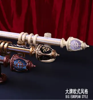 

New embroidery Roman curtain rod European American luxury single and double rod luxury mute aluminum alloy rod