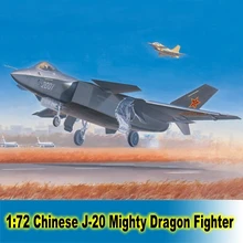 Trumpter 1: 72 весы китайский J-20 могучий драдон Airforce Fighter модель строительных комплектов модель сборки DIY 01663