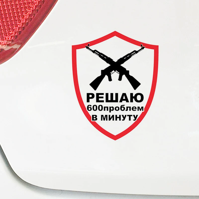 Модные автомобильные наклейки водонепроницаемая ПВХ автомобильная пленка для