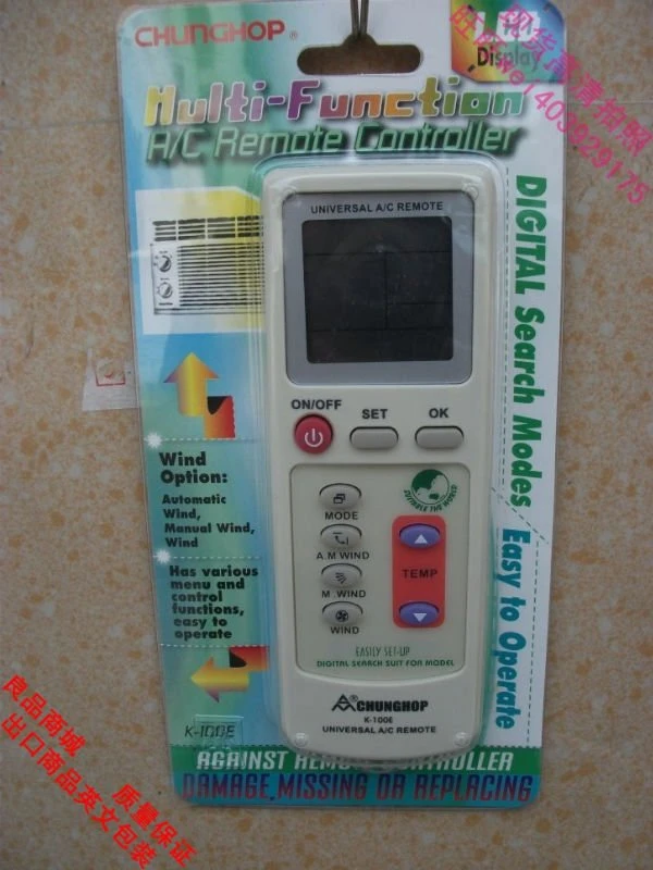CHUNGHOP K100E/K1000E Universal Air Conditioner Remote Control
