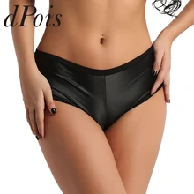 Женское нижнее белье из искусственной кожи с эффектом мокрого вида сзади, гофрированное эластичное бикини, трусы, нижнее белье, трусы, сексуальные трусики со складками на спине, купальники