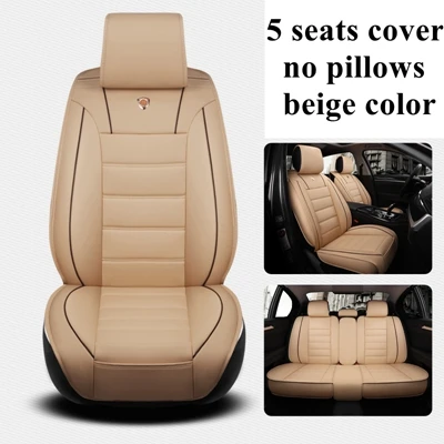 5 мест автомобилей чехлы подходят Volkswagen Passat B5/Гольф/Sagitar/sportsvan/для C-TREK/magot/ phideon Автокресло Обложка отделка - Название цвета: beige standard