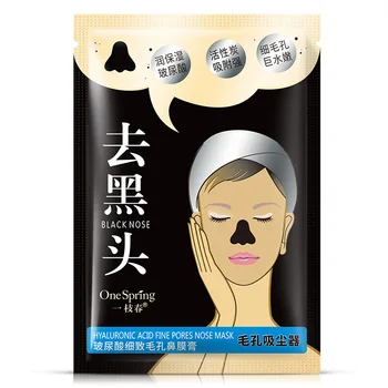 Shower Gels Hyaluronic Acid Face Care Nose Pore Mineral Mud Membranes Clay Mask Strips Cleaner Nose Blackhead Acne Remover