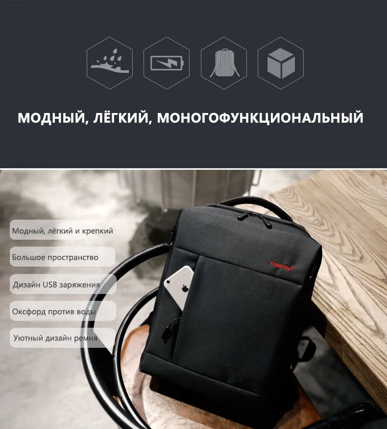 Tigernu Марка USB зарядка Мужчины Рюкзак Анти Вор брызгозащитный Рюкзак для ноутбука Рюкзак Мужской Рюкзак Женщины школьная сумка женская