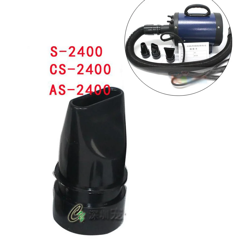 2016 Горячая 1 шт ChunZhou Pet сушилка для собак фен волос S-2400 CS-2400 AS-2400 A одномоторный