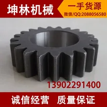 Оптический Кливер Sumitomo SH200 экскаватор два четыре Планетарная Шестерня зубьев экскаватора