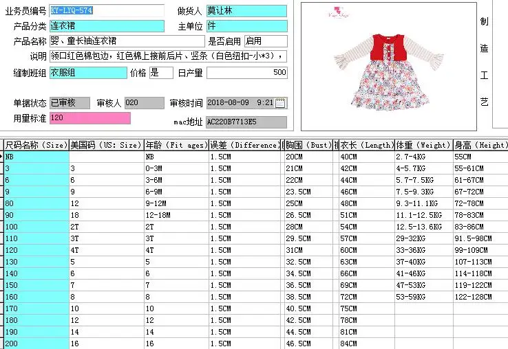 QQ20180811092314