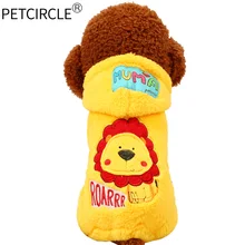 

Petcircle Genuine new arrivals Pet Dog Cat Clothes Winter Cute Lion Dog Coats Dog Jumpsuits For Chihuahua Small Large Dog Coats