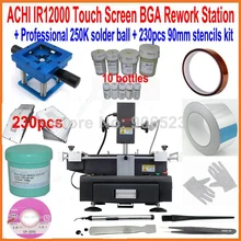 ACHI IR12000 bga паяльная станция оборудование для ремонта материнских плат+ 250 K bga паяльный шар+ 230 шт 90 мм bga трафареты+ 19 подарков