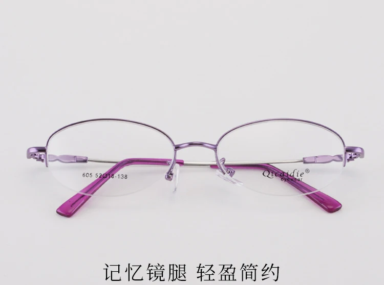 Women's Memory Alloy Semi Rim Frame Eyeglasses