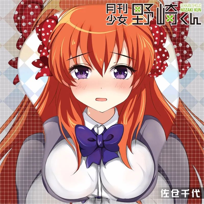 Gekkan Shoujo Nozaki-kun Sakura Chiyo 3D Oppai Mouse Pad 6 MP1201