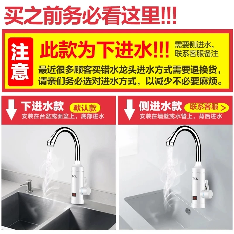 Электрический нагреватель для горячей и воды нагрев воды|heater for water|heater heaterfaucet