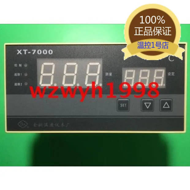 

XT 7000 intelligent XT 7411