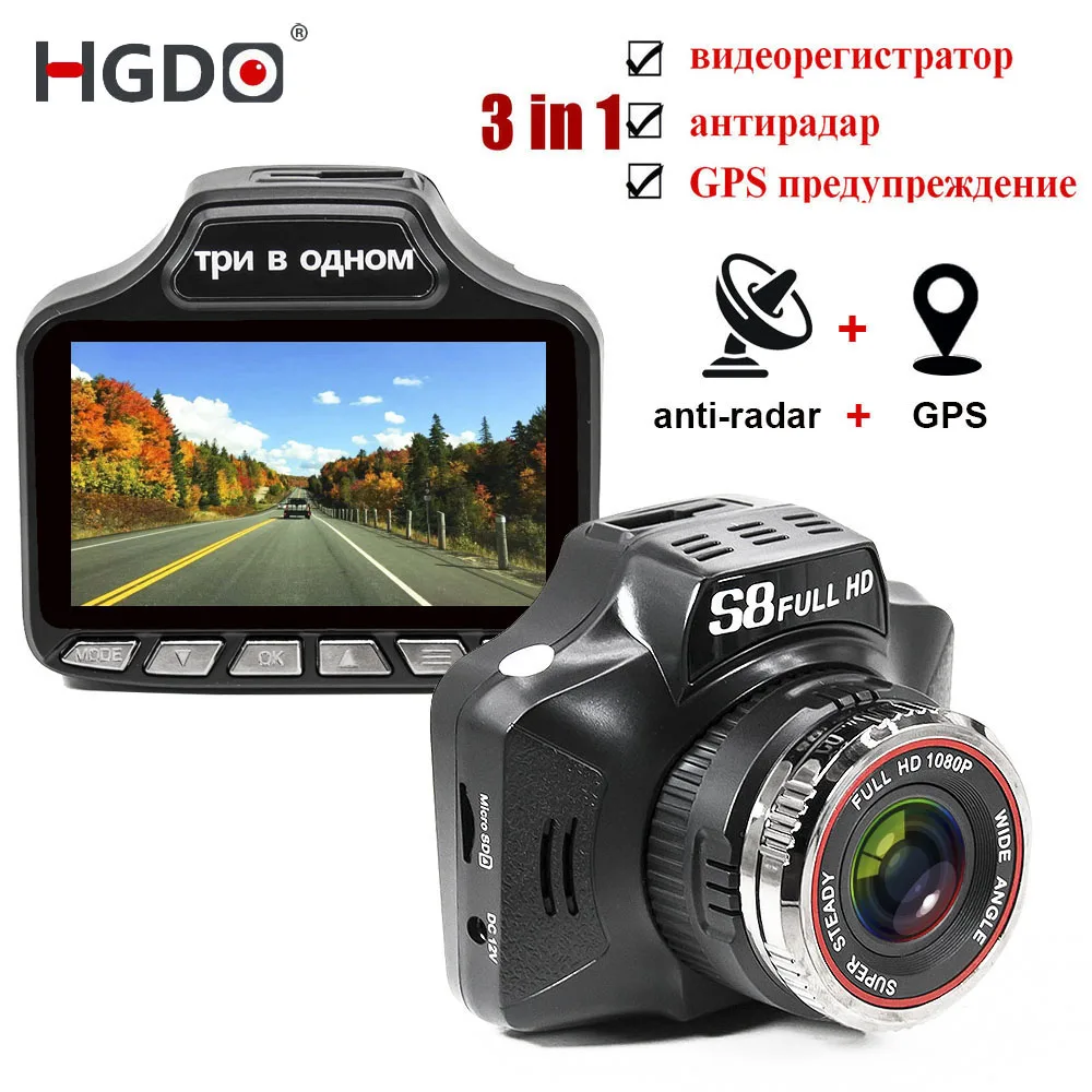 

HGDO 3-in-1 Car DVR Recorder Anti Radar Detectors GPS Camera Dash Cam Fixed / Flow Velocity Measurement Overspeed reminding