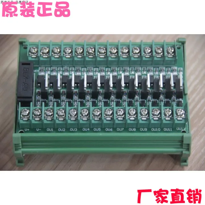 12 Road PLC Magnifying Board Isolating Board NPN Input PNP Output and Module Frame