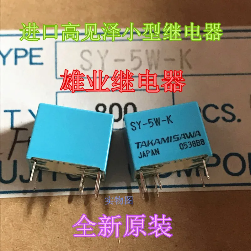 SY-5W-K 5VDC реле 6PIN 5В | Обустройство дома