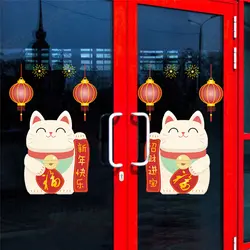 Lucky улыбающегося кота фонарь фейерверки Pvc стены наклейки Home Deocr витрину китайский Новый год наклейки Весенний фестиваль росписи Книги по