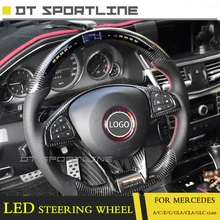 Настраиваемый светодиодный руль из углеродного волокна для mercedes benz C E GLC A GLA CLA GLE G CLS class светодиодный руль для гонок