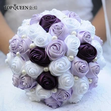 Свадебный букет TOPQUEEN F7 фиолетовая и Лавандовая роза белая роза жемчужный Букет Искусственный Свадебный букет для свадьбы