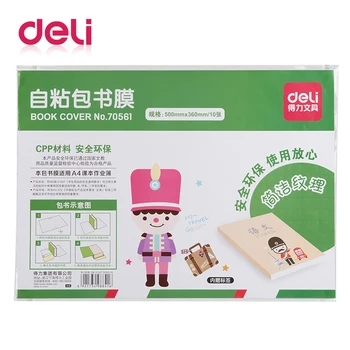

Deli A4 10sheets/set transparent self-adhesive film book cover slipcase CPP safety waterproof Nubuck material