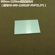 Невидимые оптические линзы инфракрасные очки бандпаса 900-1100 нм проходят через длинные фильтры Wavepass