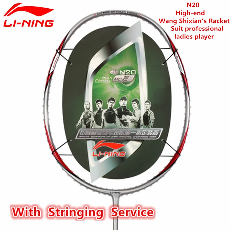

LiNing Wang Shixian's Badminton Rackets for Women Carbon Fiber TB Nano N20 LiNing High-end Professional Ladies' Racquet L017OLB
