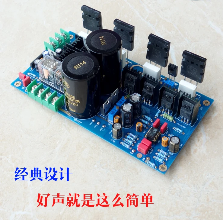 20W+20W 8ohm Stereo Class A 2SC5200/2SA1943 amplifier kit