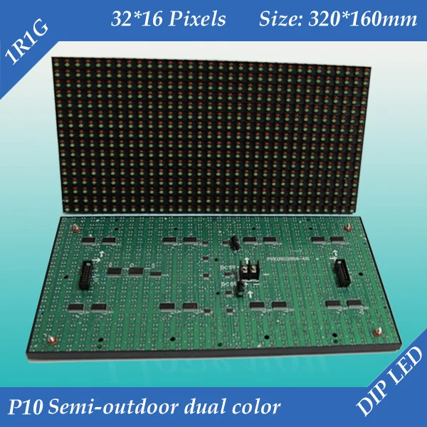 

Free shipping 2pcs/lot 320*160mm 32*16 pixels high brightness P10 Semi-Outdoor 1R1G Dual color LED display module