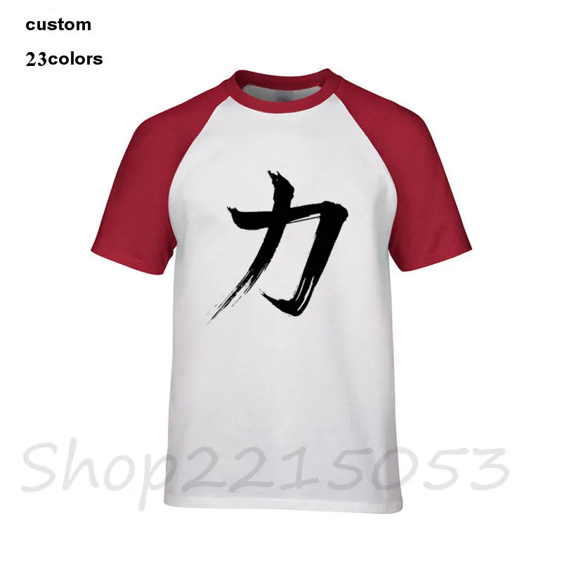 kanji16