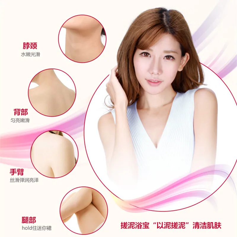 BIOAQUA Body Scrub Cream Make-up Clean Moisturizing skin cutin Rubbed rubbed mud Dead Skin Remover Cleaning Body Skin Care 5
