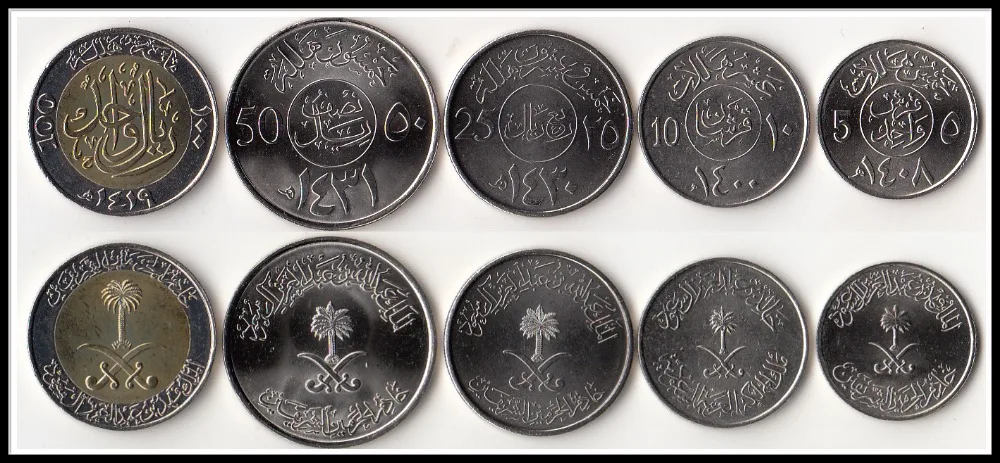 

5pcs Saudi Arabia coin coins UNC original coin original Coin Not circulated