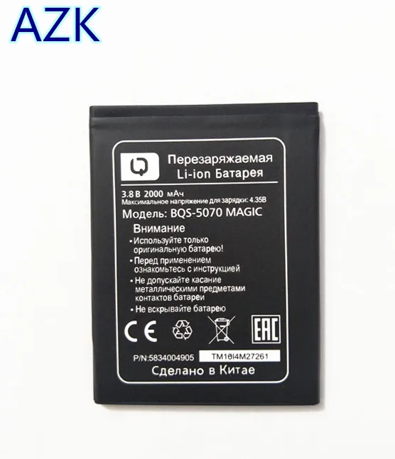 

AZK 1PCS New 100% High Quality BQS-5070 BQS 5070 BQS5070 Battery for BQ BQS-5070 Magic Nous NS 5004 mobile phone + Track Code