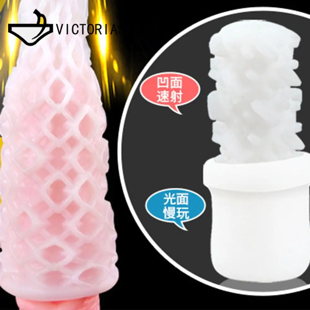 Masturbation Wavy Male Masturbator Realistic Vagina Big Dildo Adults G-spot Sexy Toys Stimulating Penis Cock Massager Sex Shop
