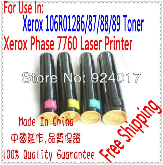 

Toner Cartridge For Xerox 7760 Printer,106R01286 106R01287 106R01288 106R01289 For Xerox Phase 7760 Toner Laser