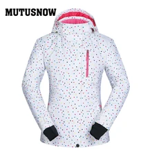 Лыжная куртка женская ветрозащитная Водонепроницаемая дышащая утепленная одежда женская зимняя Лыжная куртка одежда-30 градусов зимняя куртка для сноуборда